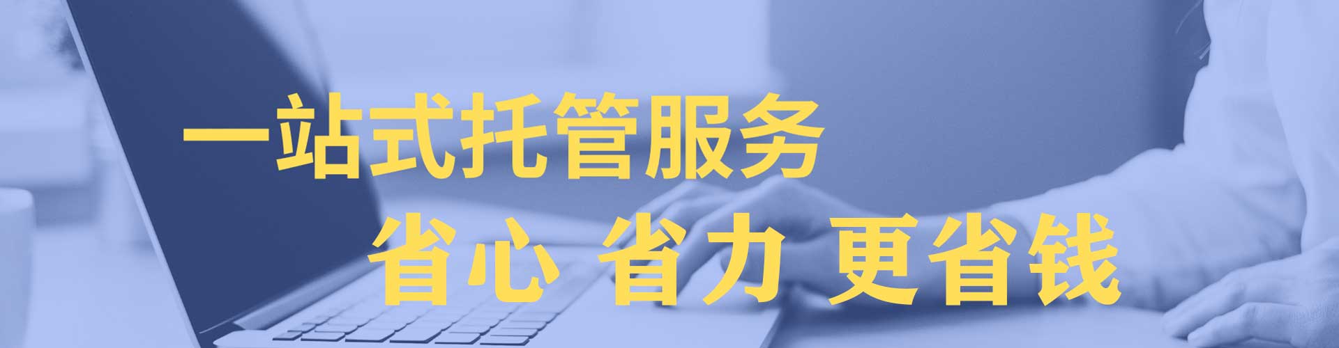 周宁百度充值高返点